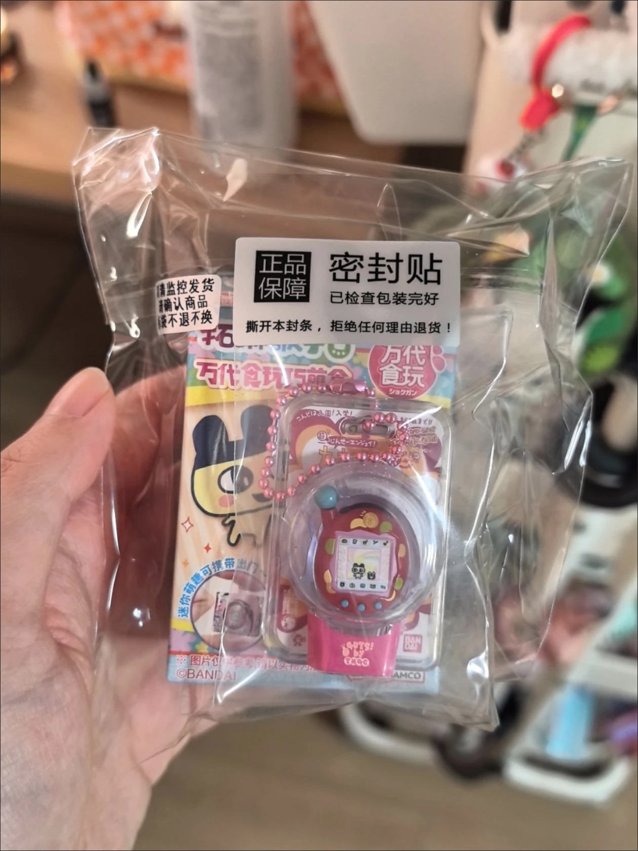 Bandai Original Shokugan Toy T - Bandai Model Tamagotchi ulasan dan harga