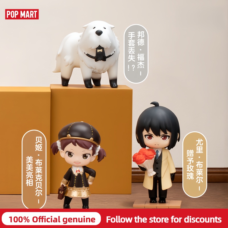 POPMART Asli Seri Kehidupan Se - Capsule Toy Gashapon ulasan dan harga